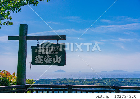 （静岡県）寝姿山展望台から眺める下田港 102754520