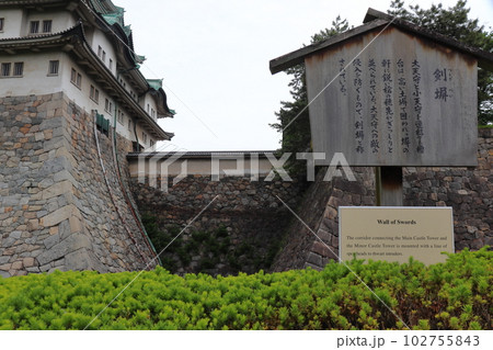 名古屋城の大天守と剣塀 102755843