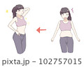 きれいなお姉さんのダイエットビフォーアフター 102757015