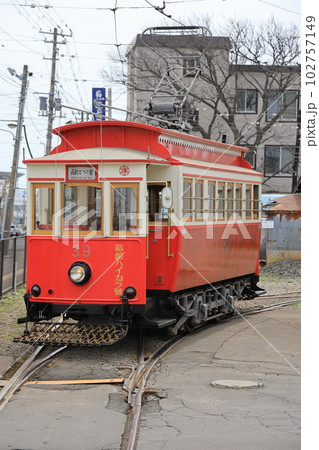 箱館ハイカラ號 102757149