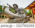 A whimsical sculpture in Abilene, Texas featuring the Santa Calls book characters captures the joy of childhoods great adventure. 102760268