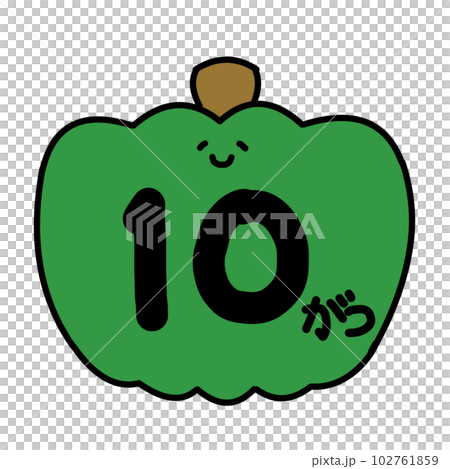 保育園、幼稚園　10月のおたより向け　カラー 102761859