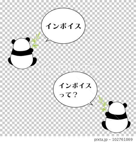 發票熊貓講話泡泡 102761869