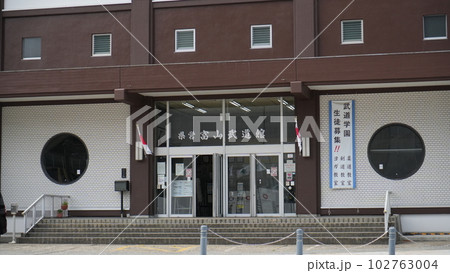 富山市の県営富山武道館の入り口 富山市の県営富山武道館の入り口 102763004