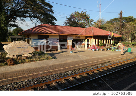 タイ　泰緬鉄道起点駅 102763989