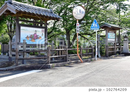 島田市　金谷宿川越し場跡案内板と水神公園の新緑 102764209