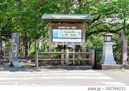 島田市　金谷宿川越し場跡案内板と水神公園の新緑 102764211