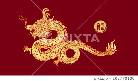 Dragon gold zodiac sign on red background for card design. China lunar calendar animal. Translation : Dragon. Vector. Dragon gold zodiac sign on red background for card design. China lunar calendar animal. Translation : Dragon. Vector. 102770100