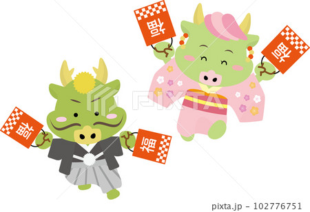 2024年の辰年年賀状に使える着物を着て福袋を持って走る龍のセットイラスト 102776751
