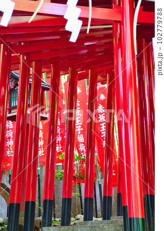 赤坂王子稲荷神社(東京都港区) 赤坂王子稲荷神社(東京都港区) 102779788