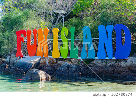 The inscription FUN ISLAND. 102780274