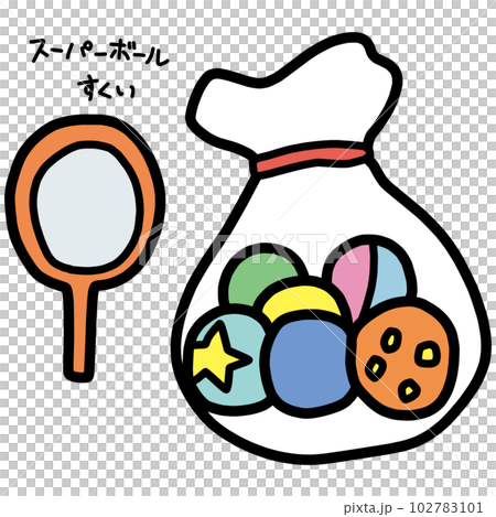 塑料袋中超級球和 poi 的彩色插圖 塑料袋中超級球和 poi 的彩色插圖 102783101