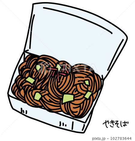 パックに入った焼きそばのカラーイラスト 102783644