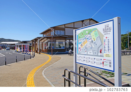 福岡県の国道495線沿いにある人気スポット道の駅むなかた 102783763