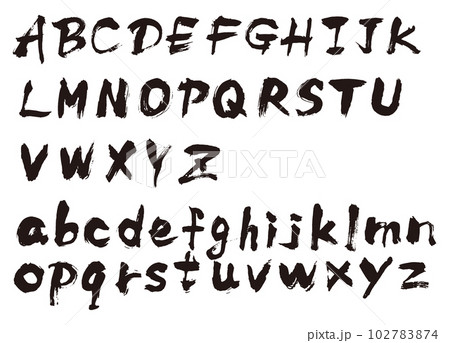 アルファベット筆文字1 102783874