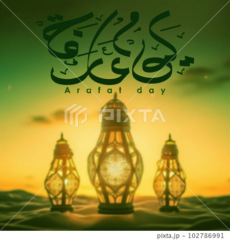Arafat Day in calligraphy mean The day of Arafah with beautiful lantern decoration. Islamic charity design Arafat Day in calligraphy mean The day of Arafah with beautiful lantern decoration. Islamic charity design 102786991