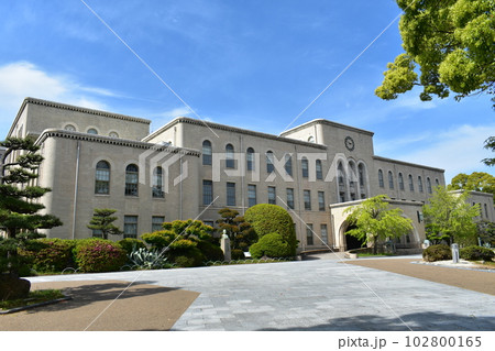 神戸大学 102800165