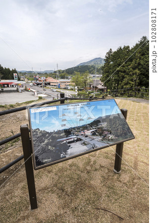 関ヶ原古戦場史跡位置図が立つ徳川家康最初陣地 関ヶ原古戦場史跡位置図が立つ徳川家康最初陣地 102808171