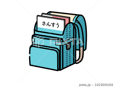 教科書が入っている水色のランドセルのイラスト 102809268
