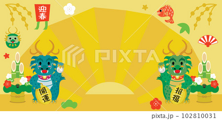 辰年のお正月セールの背景イラスト 102810031