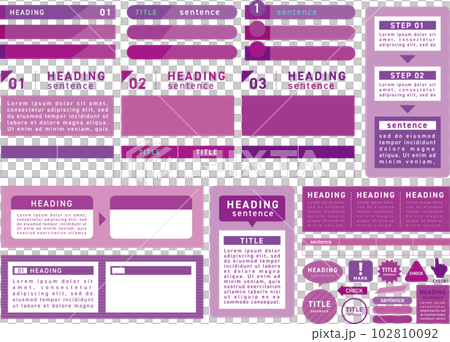 便利なリーフレットチラシプレゼンラベルフレーム枠素材セットパープル系 102810092