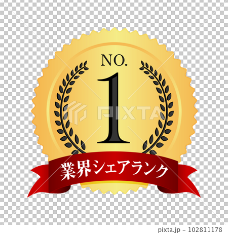 Number 1 / No.1 medal icon illustration / industry share rank 102811178