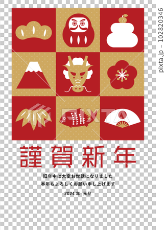 New Year's card template / Checkered pattern x Lucky icon Year of the Dragon version / Happy New Year 102820346