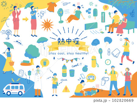 熱中症 イラスト素材集 熱中症 イラスト素材集 102820669