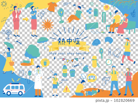 熱中症 イラスト素材集 熱中症 イラスト素材集 102820669