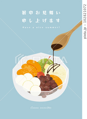 暑中お見舞いはがきテンプレート ベクター 夏 クリームあんみつ スイーツ 102821072