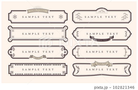 和風レトロ　ラベル　デザイン	 102821346