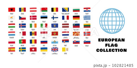 可愛いヨーロッパの国旗一覧