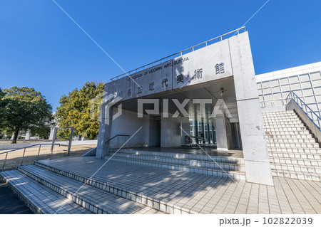 群馬県高崎市　　　快晴の群馬県立近代美術館 102822039