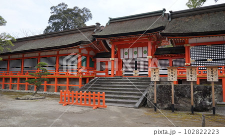 八幡宮総本宮 宇佐神宮上宮本殿 八幡宮総本宮 宇佐神宮上宮本殿 102822223