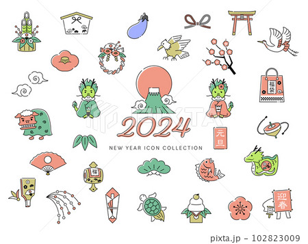 2024年 辰年 アイコンイラストセット / 線画  2024年 辰年 アイコンイラストセット / 線画  102823009