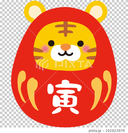 とらの達磨 干支のだるま 年賀状素材 達磨 開運 とらの達磨 干支のだるま 年賀状素材 達磨 開運 102823070