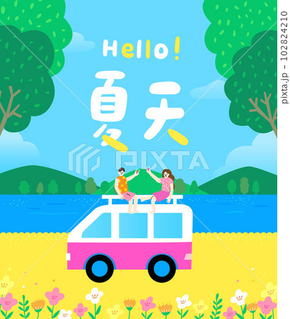 Translation-Summer, couple have a happy camping vacation in the summer Translation-Summer, couple have a happy camping vacation in the summer 102824210