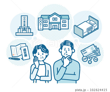 老後の悩み 102824415