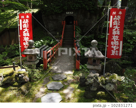 大岩山 日石寺の風景 大岩山 日石寺の風景 102831271