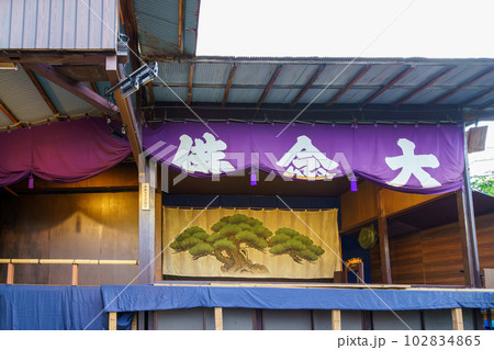 狂言舞台(京都・千本ゑんま堂) 狂言舞台(京都・千本ゑんま堂) 102834865