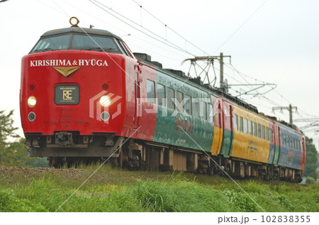 日豊本線　鶴崎ー高城　JR九州　485系　DK7編成（鹿児島）　にちりん　きりしま　ひゅうが 102838355