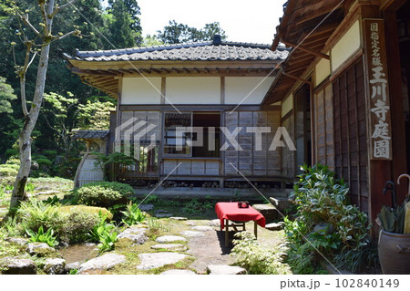 玉川寺庭園 国指定文化財 山形県 102840149