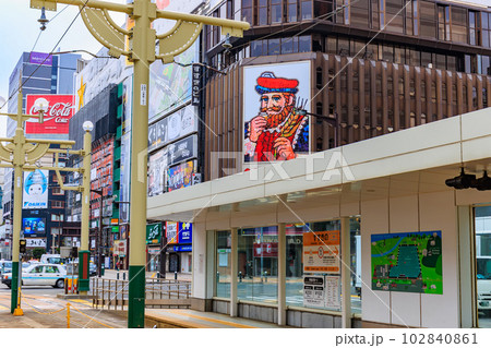 北海道 札幌市 市電のりば(すすきの) 北海道 札幌市 市電のりば(すすきの) 102840861