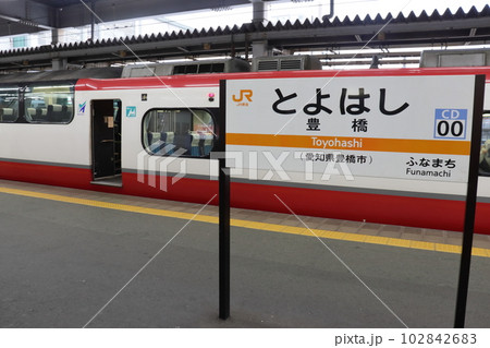 豊橋駅のJR駅名標で名鉄特急車両(共同使用駅) 豊橋駅のJR駅名標で名鉄特急車両(共同使用駅) 102842683