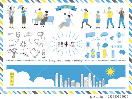 熱中症　イラスト素材集 102843903