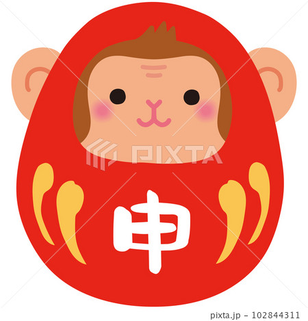 さるの達磨　申年　干支のだるま　年賀状素材　達磨　開運 102844311