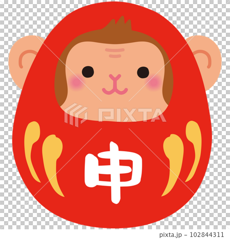 さるの達磨　申年　干支のだるま　年賀状素材　達磨　開運 102844311