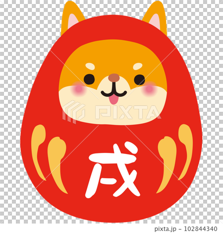 いぬの達磨 戌年 干支のだるま 年賀状素材 達磨 開運のイラスト素材