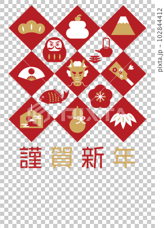 年賀状テンプレート/縁起物アイコン×菱形模様 辰年版/謹賀新年 年賀状テンプレート/縁起物アイコン×菱形模様 辰年版/謹賀新年 102844412
