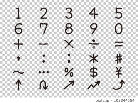套黑白手寫的數字和標誌箭頭 套黑白手寫的數字和標誌箭頭 102844584